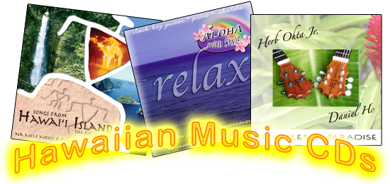 HAWAIIAN MUSIC CD